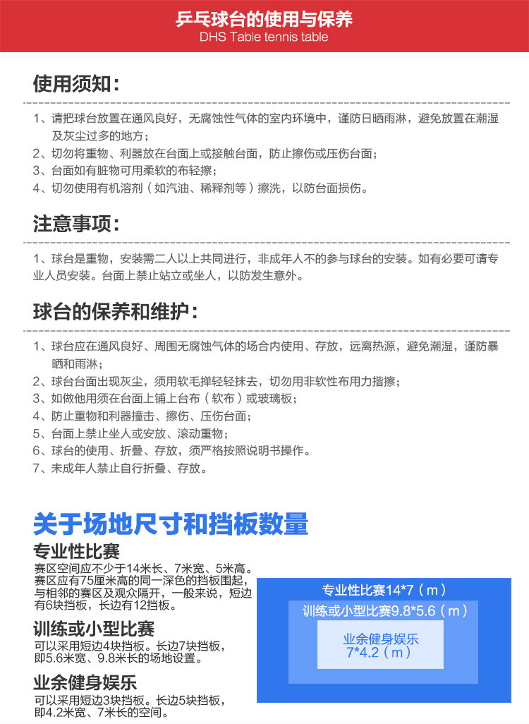 金彩虹乒乓球台_红双喜乒乓球桌_比赛专用乒乓球台-广西多宝电竞体育健身器材有限公司