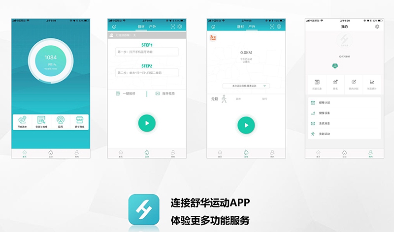 多宝电竞健身车_商用健身车_家用健身车_室内健身器材-广西多宝电竞体育健身器材有限公司