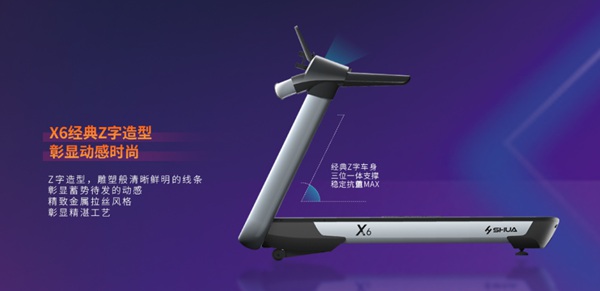 室内健身器材-多宝电竞X6心率版跑步机