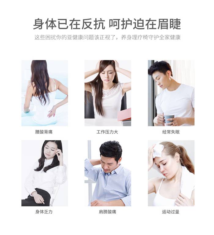 多宝电竞健身器材-家用智能按摩椅SH-M6800-1