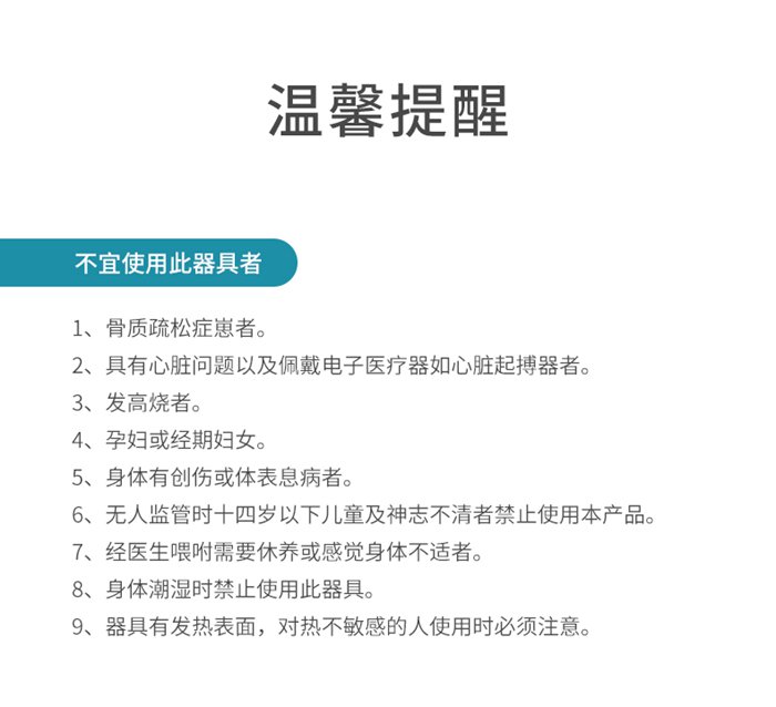 多宝电竞健身器材-家用智能按摩椅SH-M6800-1