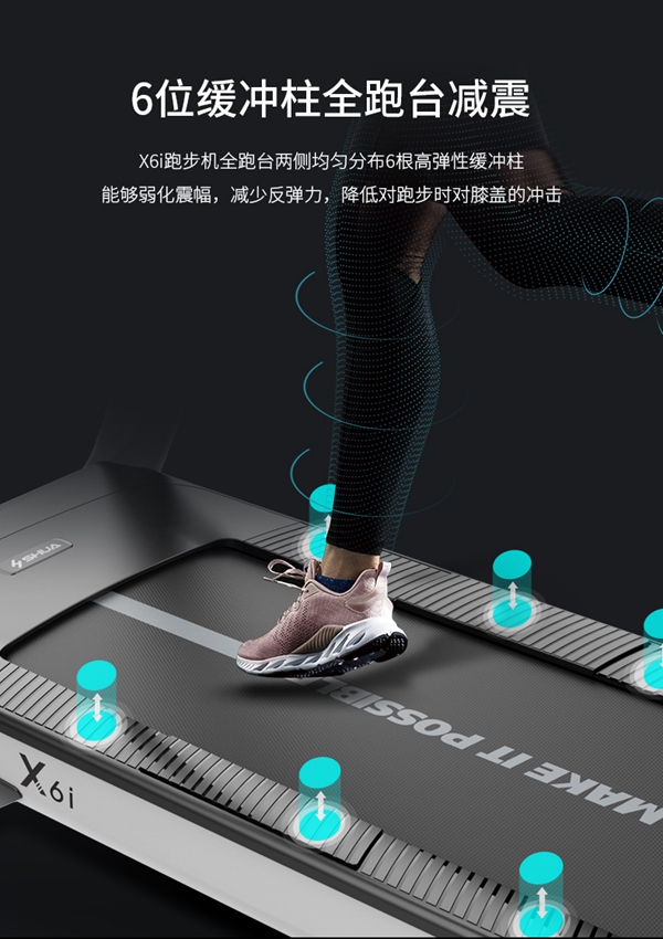 多宝电竞跑步机_广西健身器材厂家_广西多宝电竞体育 多宝电竞跑步机_广西健身器材厂家_广西多宝电竞体育