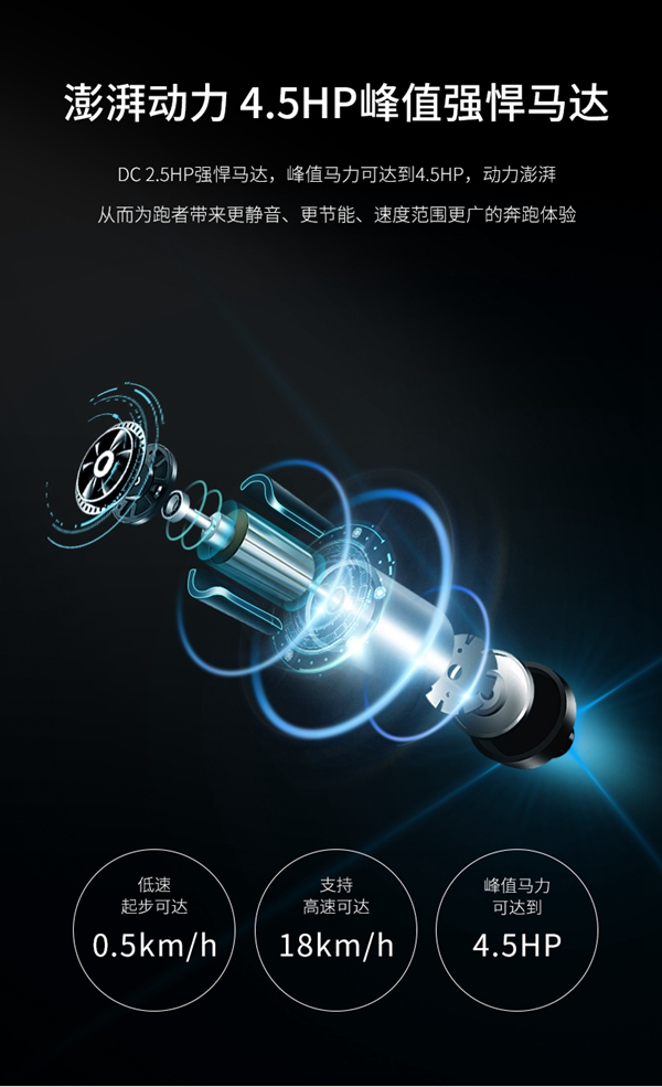 多宝电竞跑步机_广西健身器材厂家_广西多宝电竞体育 多宝电竞跑步机_广西健身器材厂家_广西多宝电竞体育