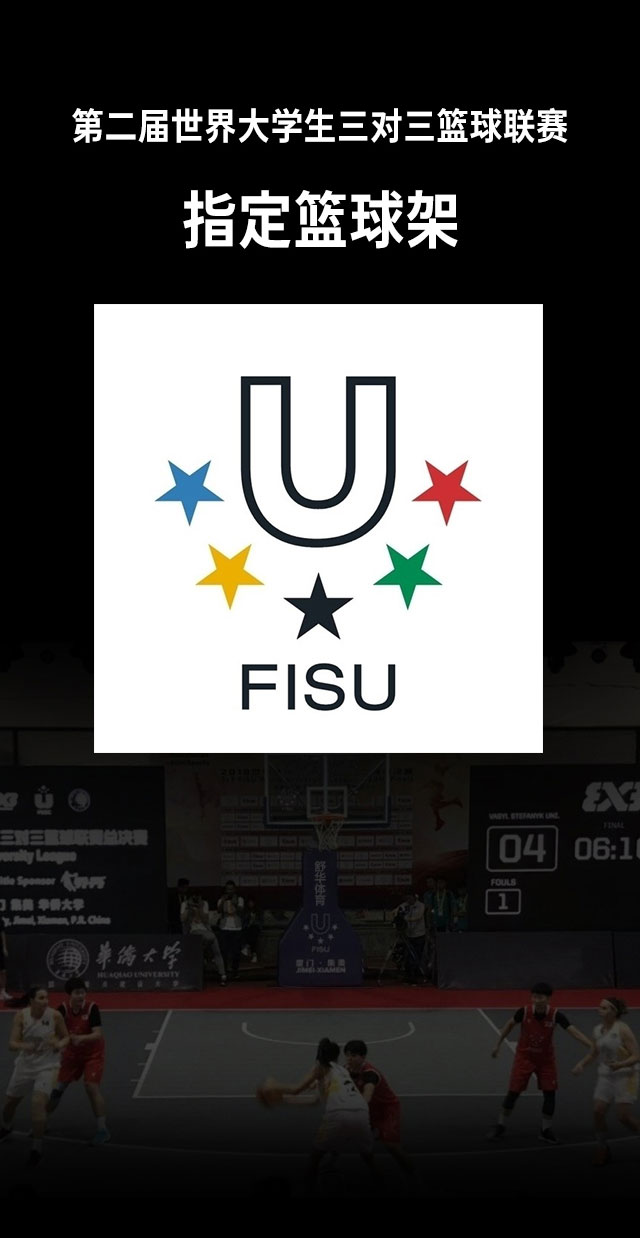 广西篮球架厂家_多宝电竞篮球架_移动式篮球架_广西多宝电竞体育健身器材有限公司