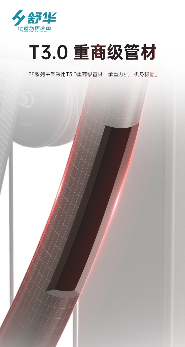 多宝电竞综合性企事业力量器械-广西多宝电竞体育健身器材有限公司 多宝电竞综合性企事业力量器械-广西多宝电竞体育健身器材有限公司