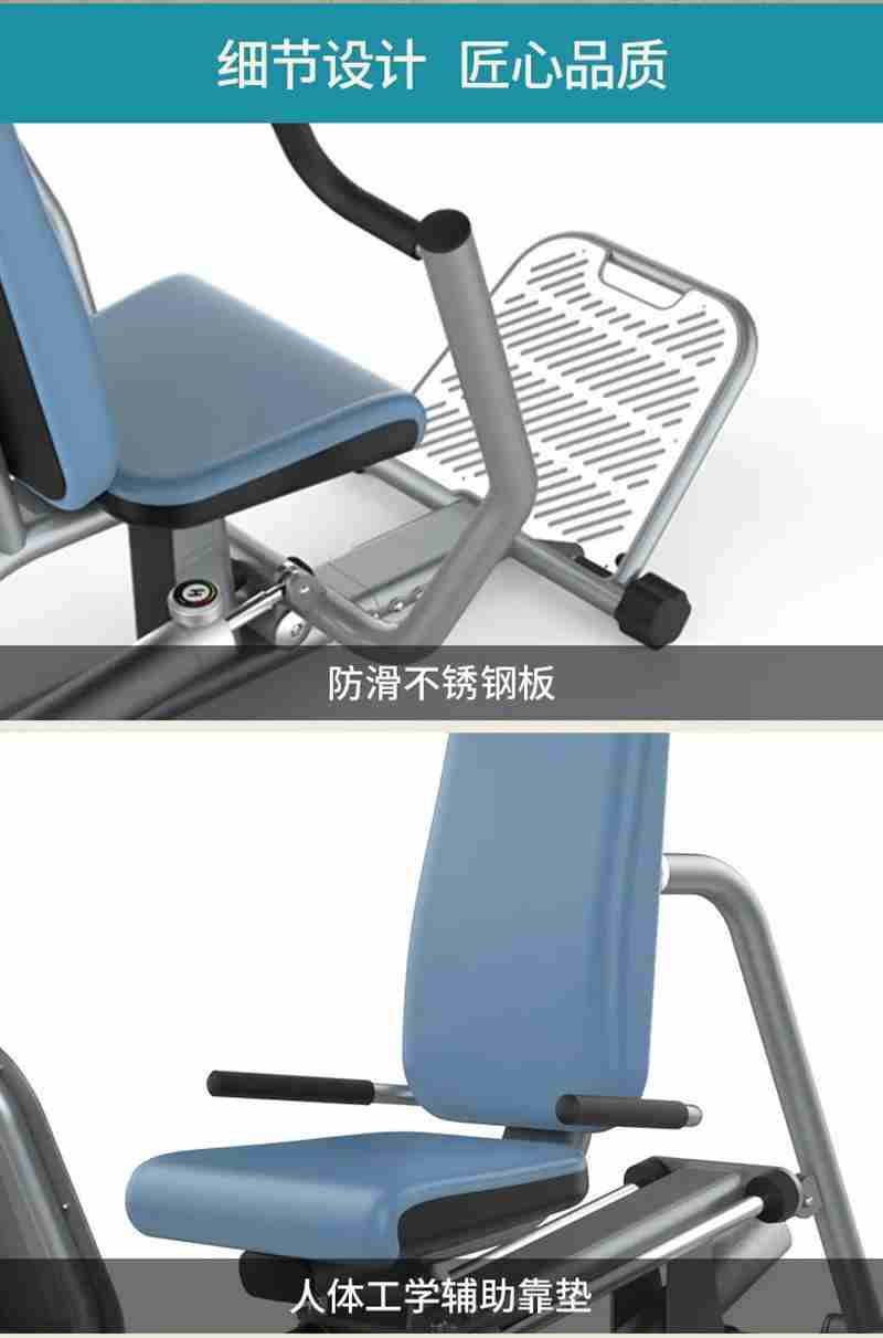 多宝电竞56等速肌力训练系列:专为老年人打造的肌肉力量训练器 多宝电竞56等速肌力训练系列:专为老年人打造的肌肉力量训练器