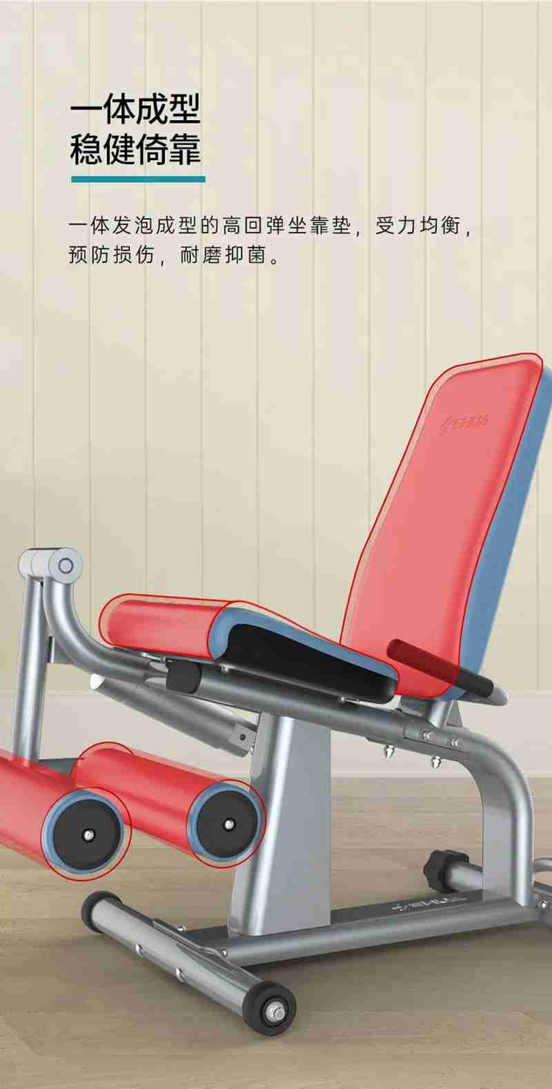 多宝电竞56等速肌力训练系列：专为老年人打造的肌肉力量训练器