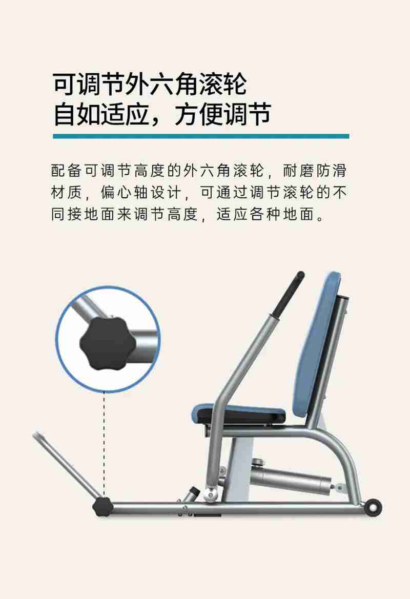 多宝电竞56等速肌力训练系列:专为老年人打造的肌肉力量训练器 多宝电竞56等速肌力训练系列:专为老年人打造的肌肉力量训练器