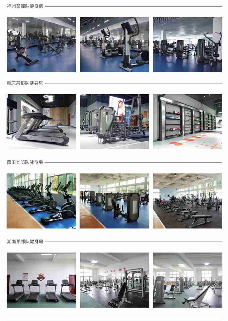 部队智能健身解决方案,军体院校健身房器材,室内健身房器材-广西多宝电竞体育健身器材有限公司 部队智能健身解决方案,军体院校健身房器材,室内健身房器材-广西多宝电竞体育健身器材有限公司