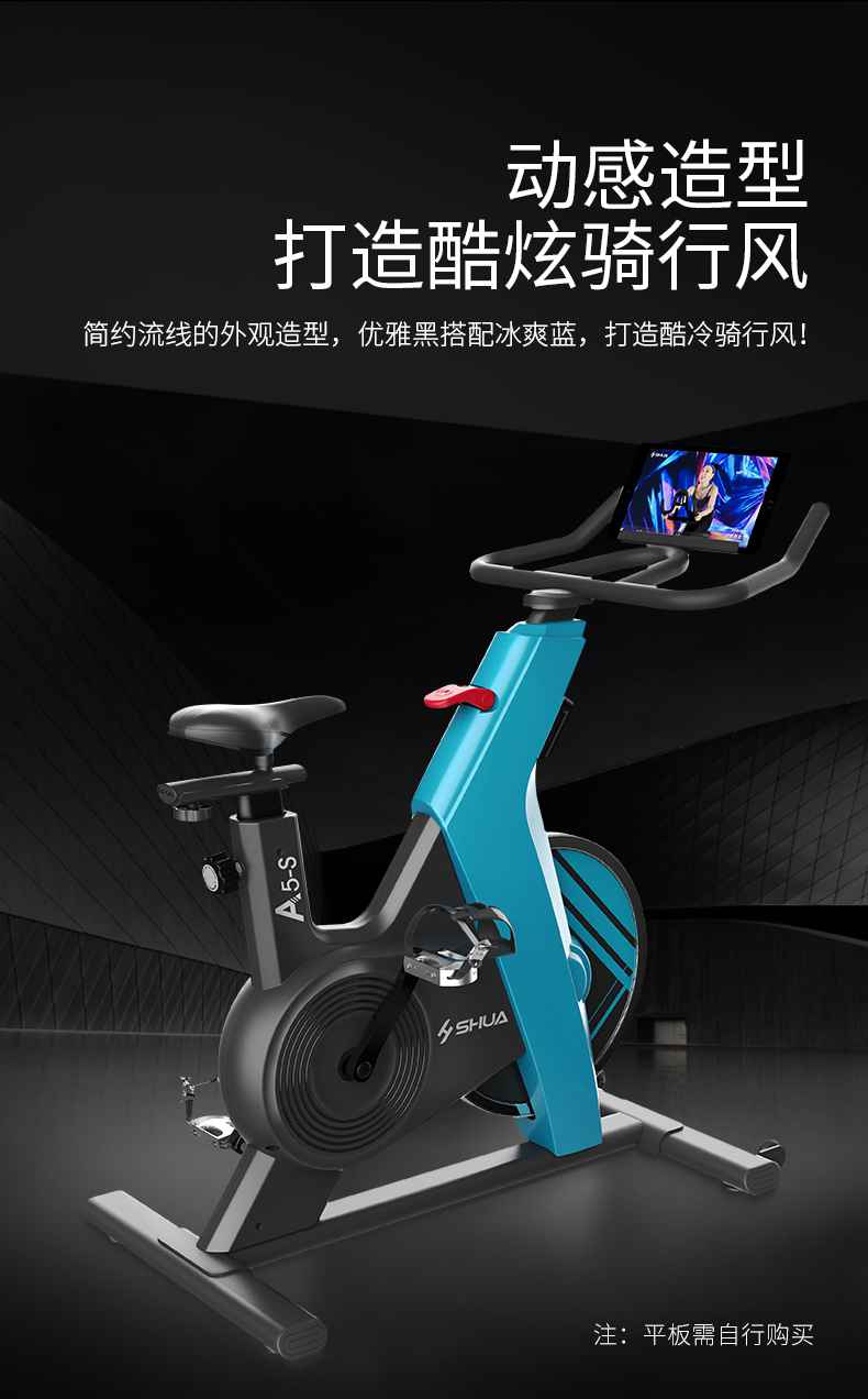 动感单车_家用健身车_磁控健身车_健身房器械-广西多宝电竞体育健身器材有限公司
