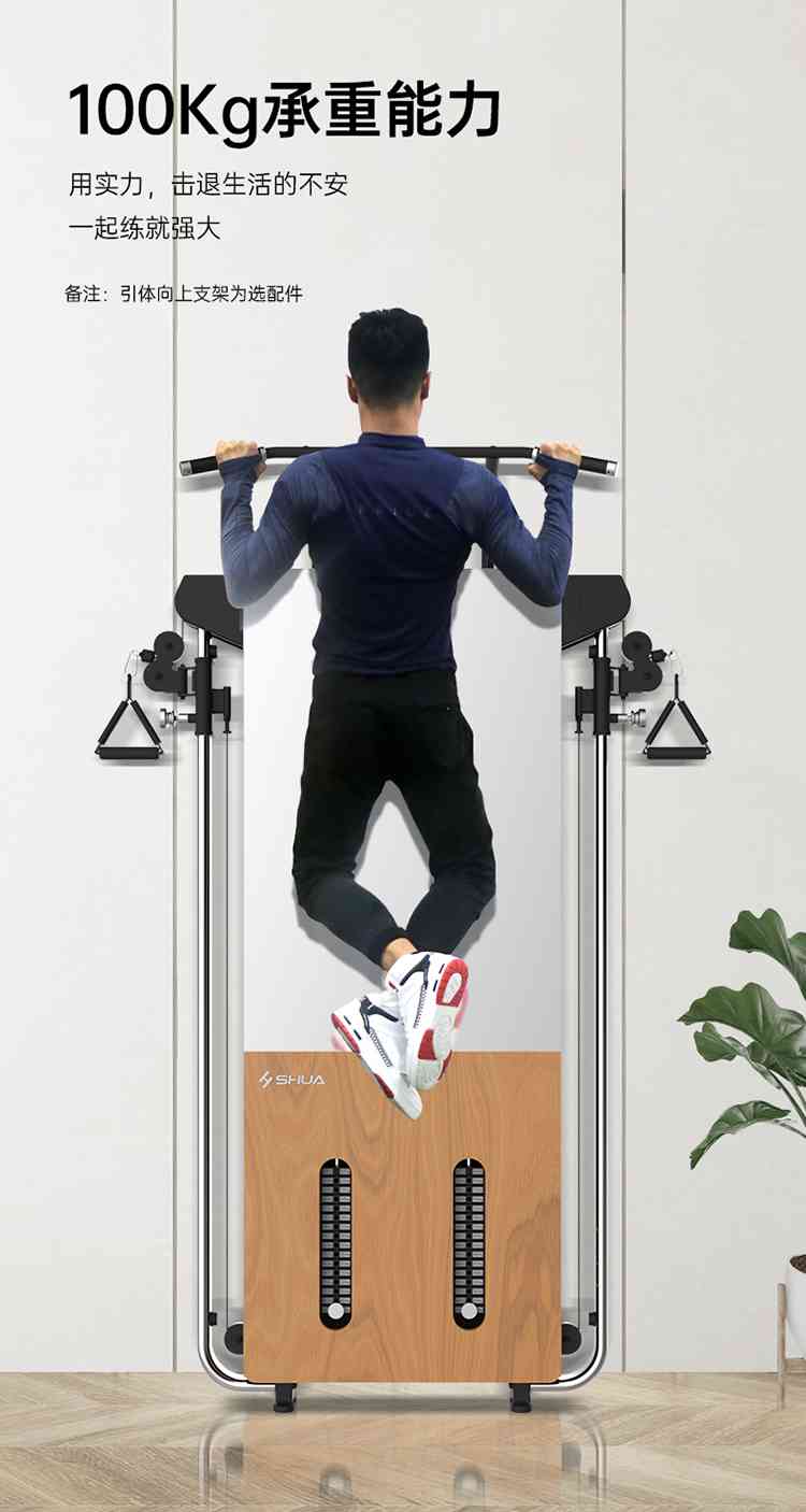 SH-G699 壁挂式拉绳训练器-广西多宝电竞体育健身器材有限公司