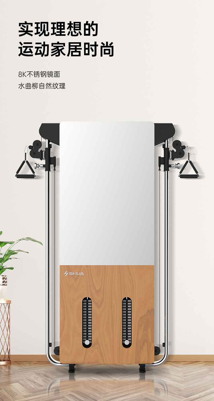 SH-G699 壁挂式拉绳训练器-广西多宝电竞体育健身器材有限公司