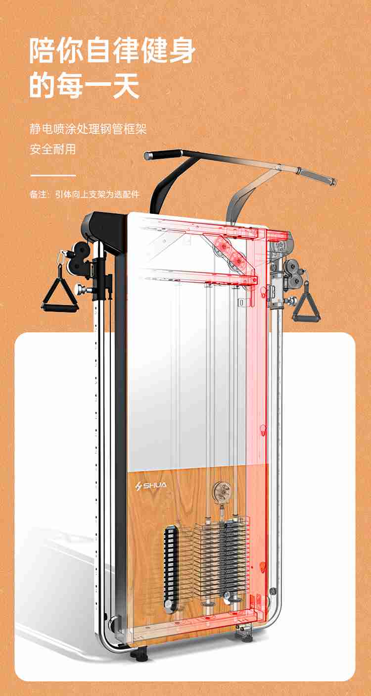 SH-G699 壁挂式拉绳训练器-广西多宝电竞体育健身器材有限公司