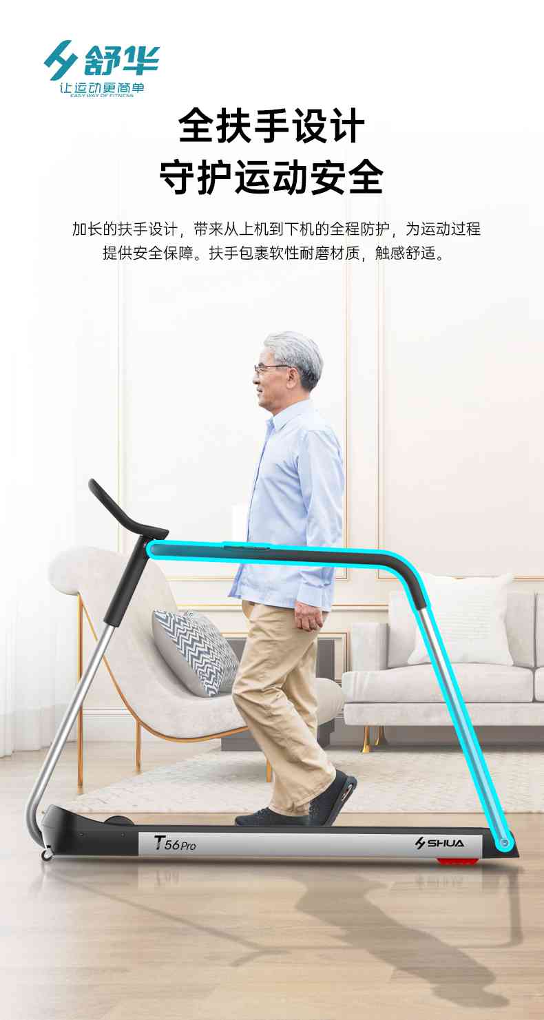 SH-T5600-T2 多功能跑步机-广西多宝电竞体育健身器材有限公司 SH-T5600-T2 多功能跑步机-广西多宝电竞体育健身器材有限公司
