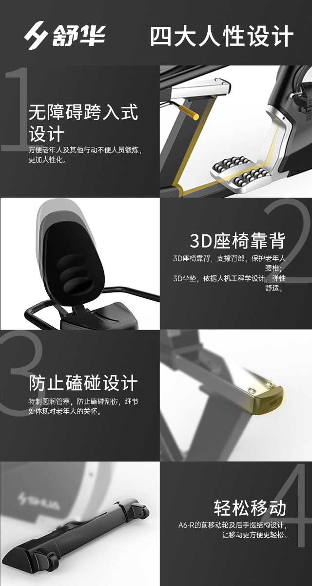 SH-B5836R 卧式健身车-广西多宝电竞体育健身器材有限公司