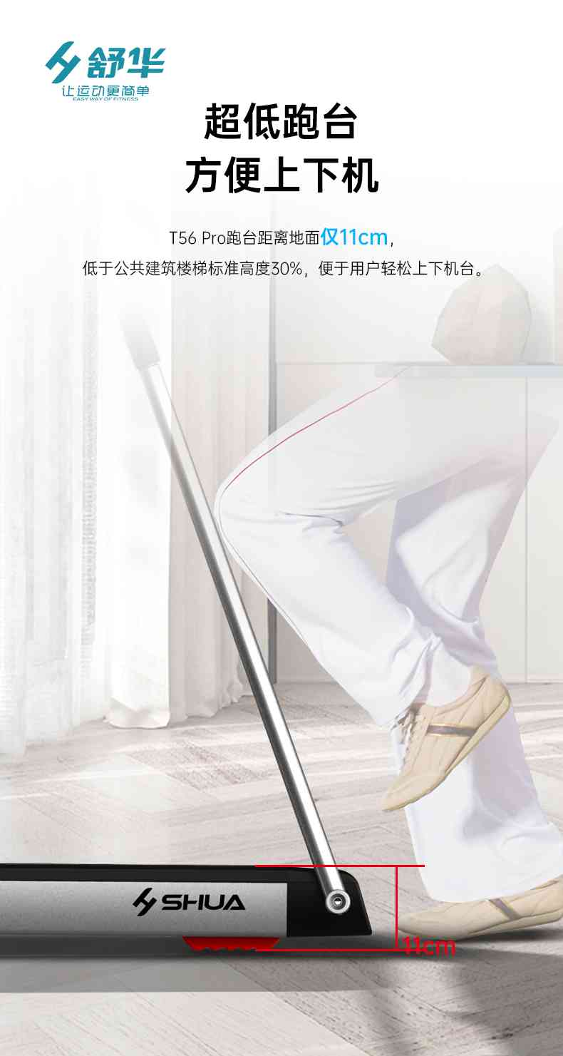 SH-T5600-T2 多功能跑步机-广西多宝电竞体育健身器材有限公司 SH-T5600-T2 多功能跑步机-广西多宝电竞体育健身器材有限公司